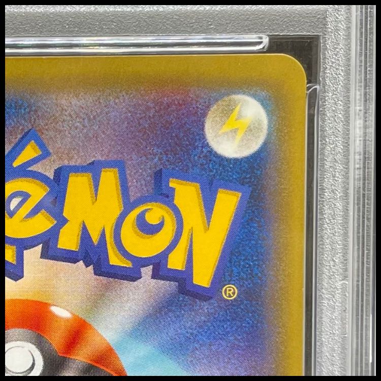 【PSA10】ポンチョを着たピカチュウ PROMO 207/XY-P 1枚
