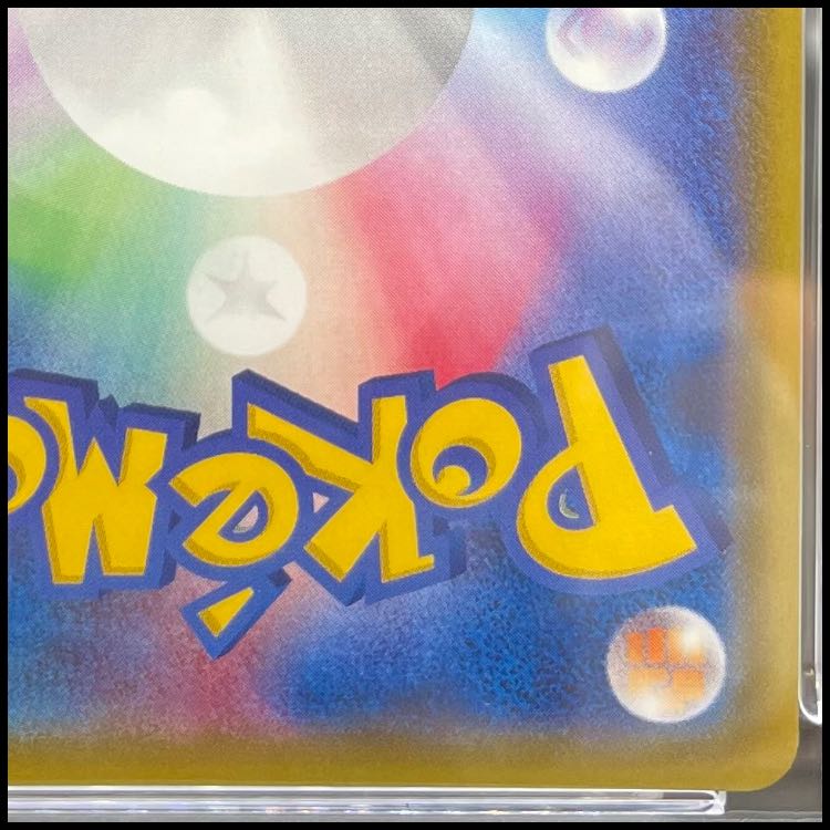 【PSA10】ポンチョを着たピカチュウ PROMO 207/XY-P 1枚