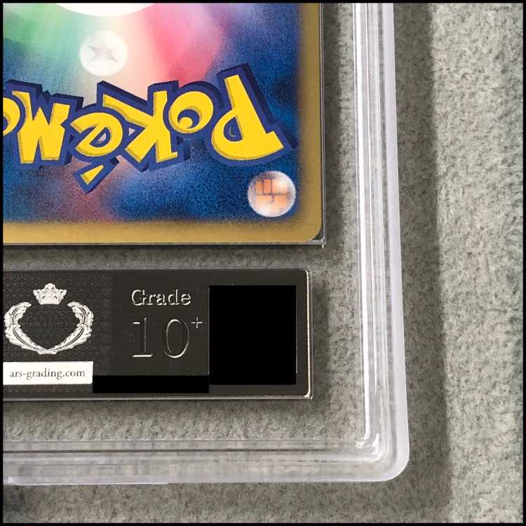 【ARS10+】 シェイミEX <1st> (SR) {053/052} [BW3p/サイコドライブ][BW] 1枚