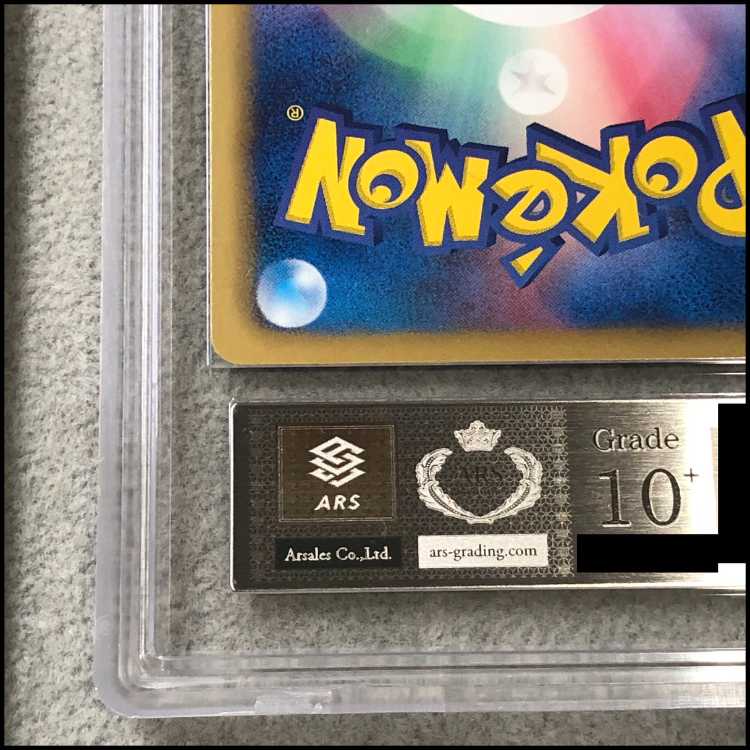 【ARS10+】 シェイミEX <1st> (SR) {053/052} [BW3p/サイコドライブ][BW] 1枚