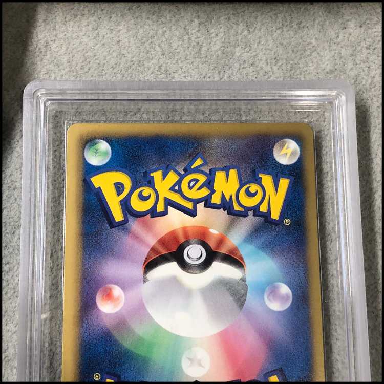 【ARS10+】 シェイミEX <1st> (SR) {053/052} [BW3p/サイコドライブ][BW] 1枚