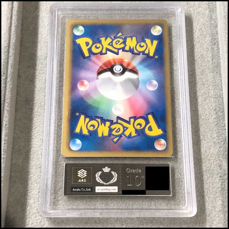 【ARS10+】 シェイミEX <1st> (SR) {053/052} [BW3p/サイコドライブ][BW] 1枚