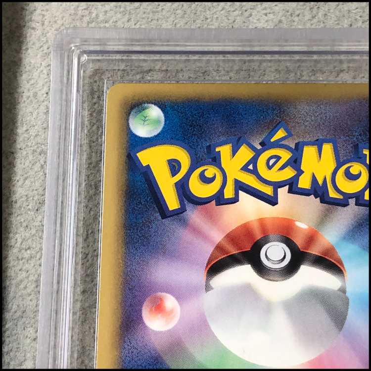 【ARS10+】 シェイミEX <1st> (SR) {053/052} [BW3p/サイコドライブ][BW] 1枚