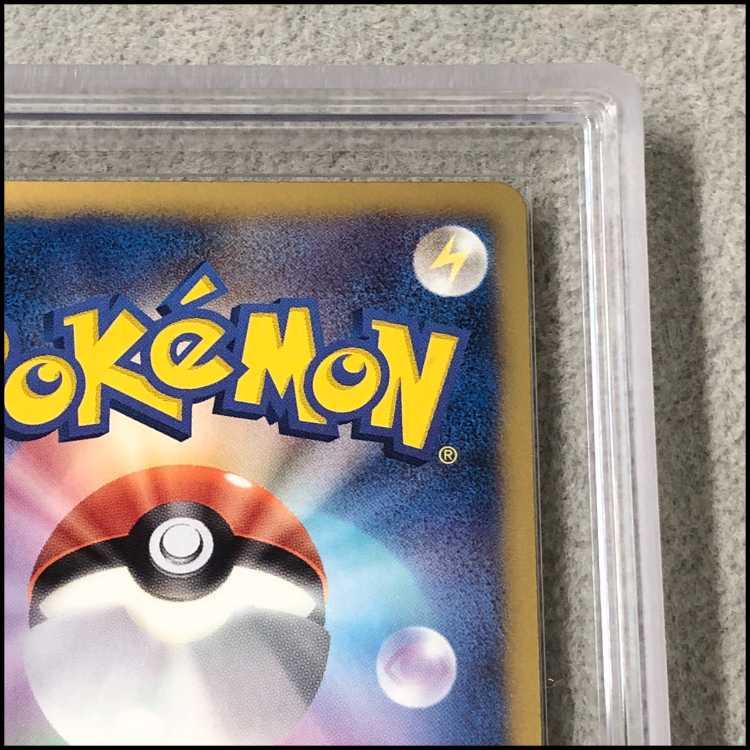 【ARS10+】 シェイミEX <1st> (SR) {053/052} [BW3p/サイコドライブ][BW] 1枚