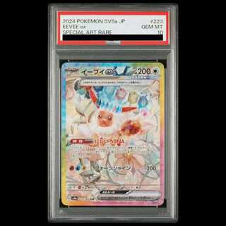 【PSA10】イーブイex SAR 224/187 1枚