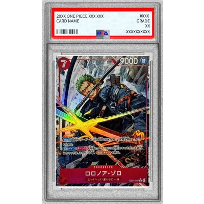 〔PSA10鑑定済〕ロロノア・ゾロ(パラレル/illust:Nijihayashi)【SR/P】{EB04-007} 1枚