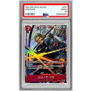 〔PSA10鑑定済〕ロロノア・ゾロ(パラレル/illust:Nijihayashi)【SR/P】{EB04-007} 1枚