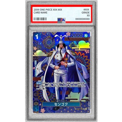 PSA10 センゴク SP 最安値 PSA10鑑定済〕センゴク(パラレル/SP/和柄/illust:Bashikou)【SP】{OP07