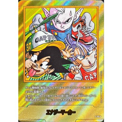 状態B〕エナジーマーカー(パラレル/37巻表紙)【☆】{E-85} 1枚 (Used
