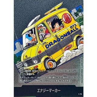 〔状態A-〕エナジーマーカー(12巻表紙)【-】{E-75} 1枚
