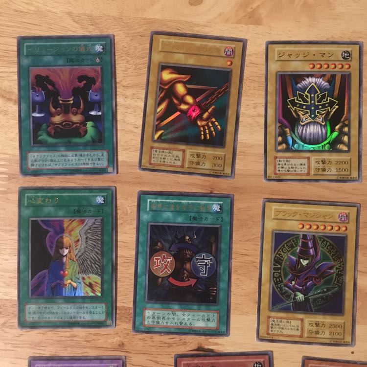 初期ウルトラ、スーパーレアまとめ売り