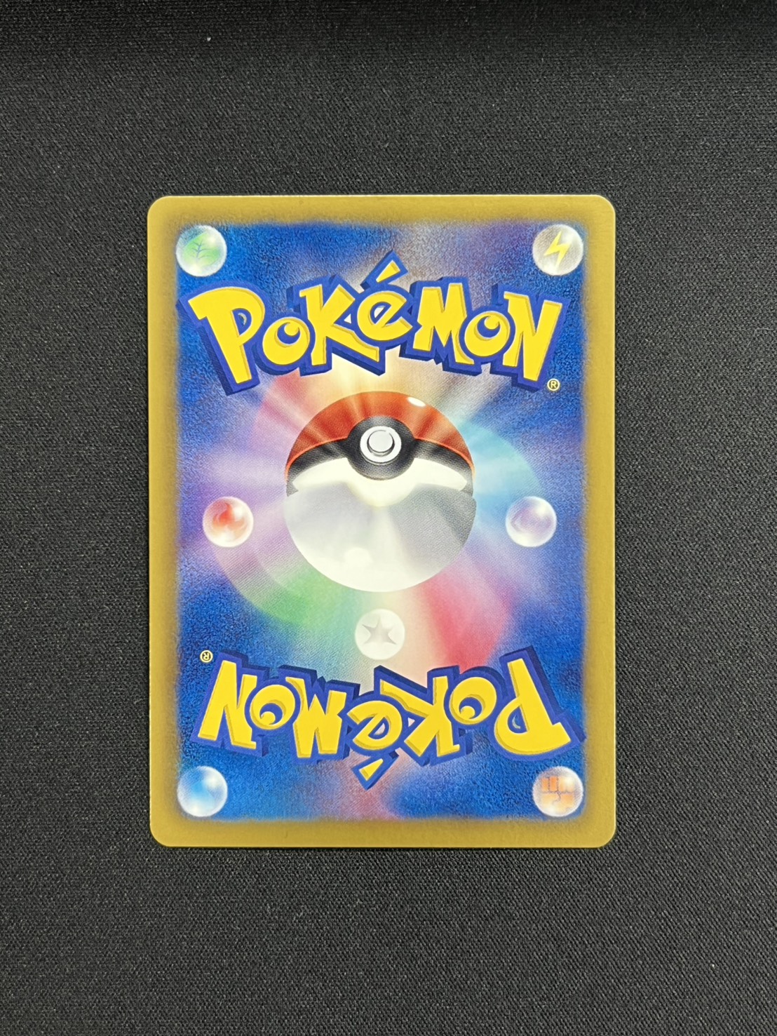 ベル【SR】{063/059} 1枚