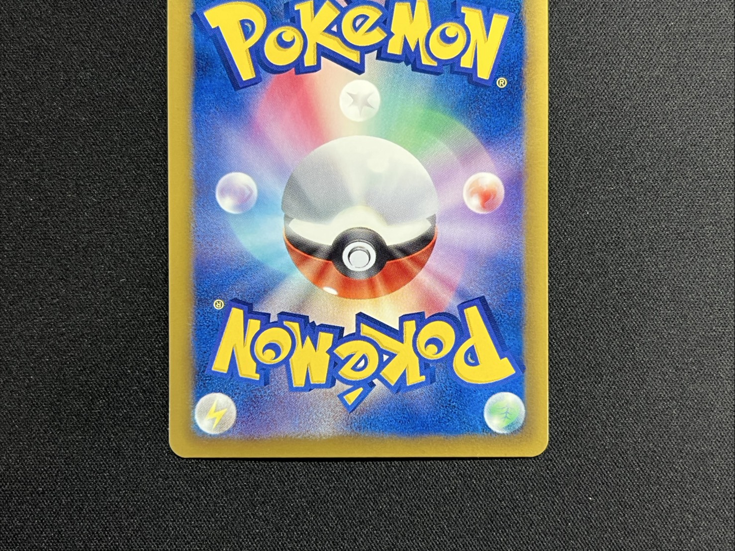 ベル【SR】{063/059} 1枚