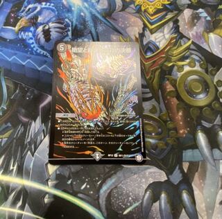 絶望と反魂と滅殺の決断(パーフェクト・ダークネス) シク