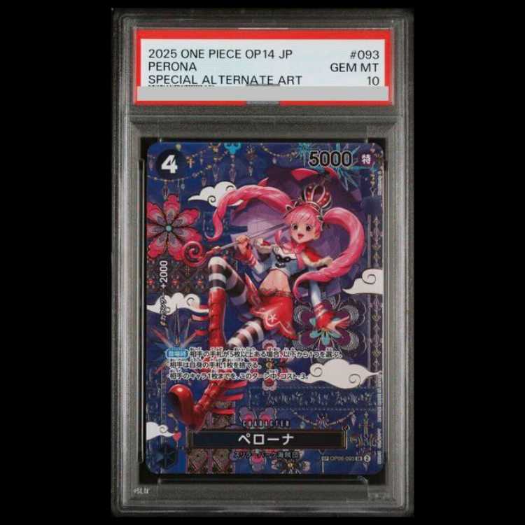 【PSA10】ペローナ(パラレル) SP OP06-093 1枚
