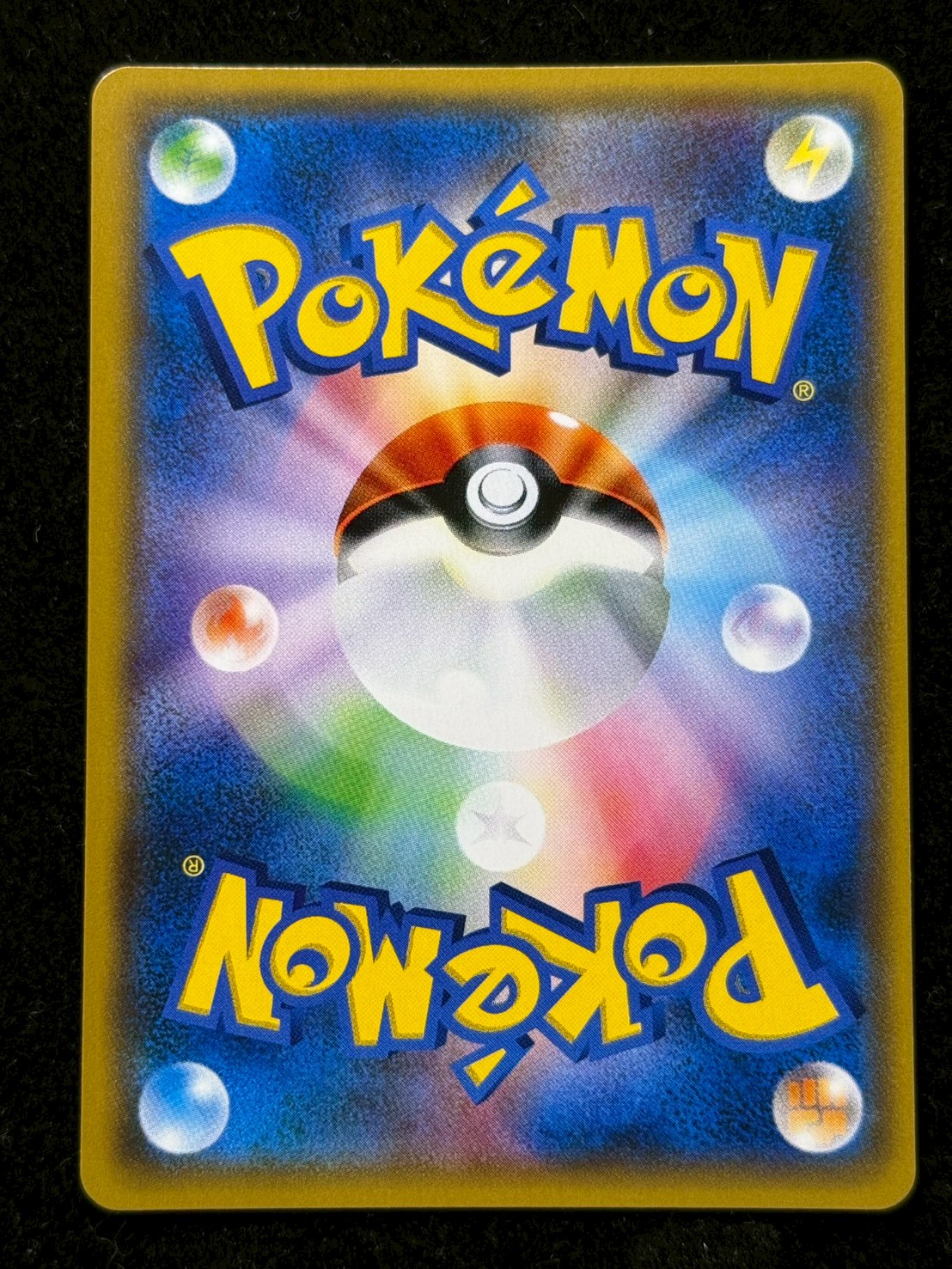 〔状態B〕リーリエ【SR】{119/114} 1枚