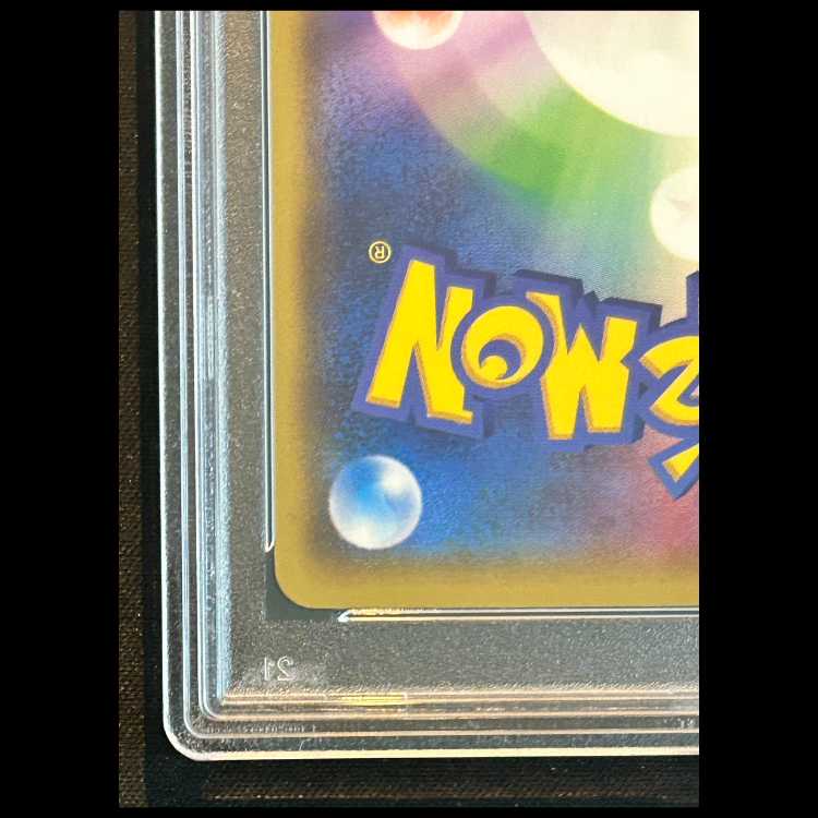 【PSA10】おきがえピカチュウ (プロモ) {099/XY-P} 1枚