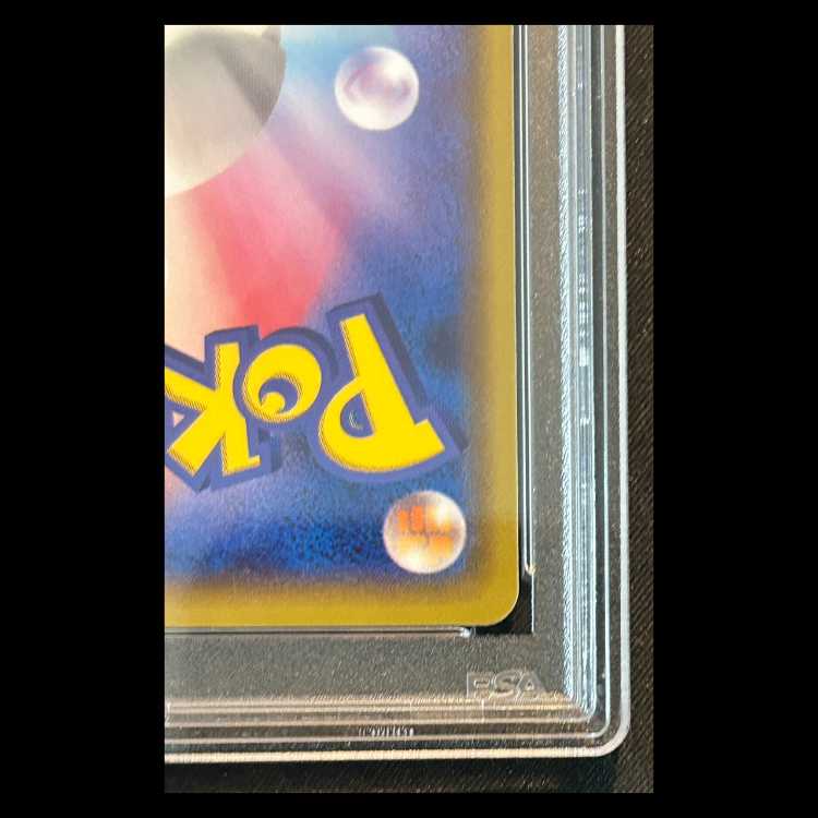 【PSA10】おきがえピカチュウ (プロモ) {099/XY-P} 1枚