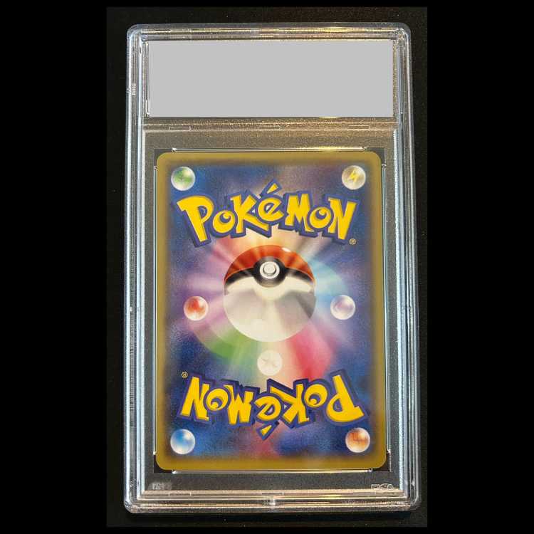 【PSA10】おきがえピカチュウ (プロモ) {099/XY-P} 1枚