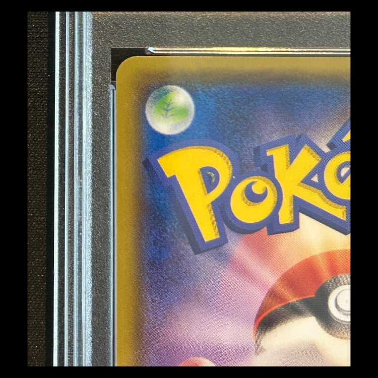 【PSA10】おきがえピカチュウ (プロモ) {099/XY-P} 1枚