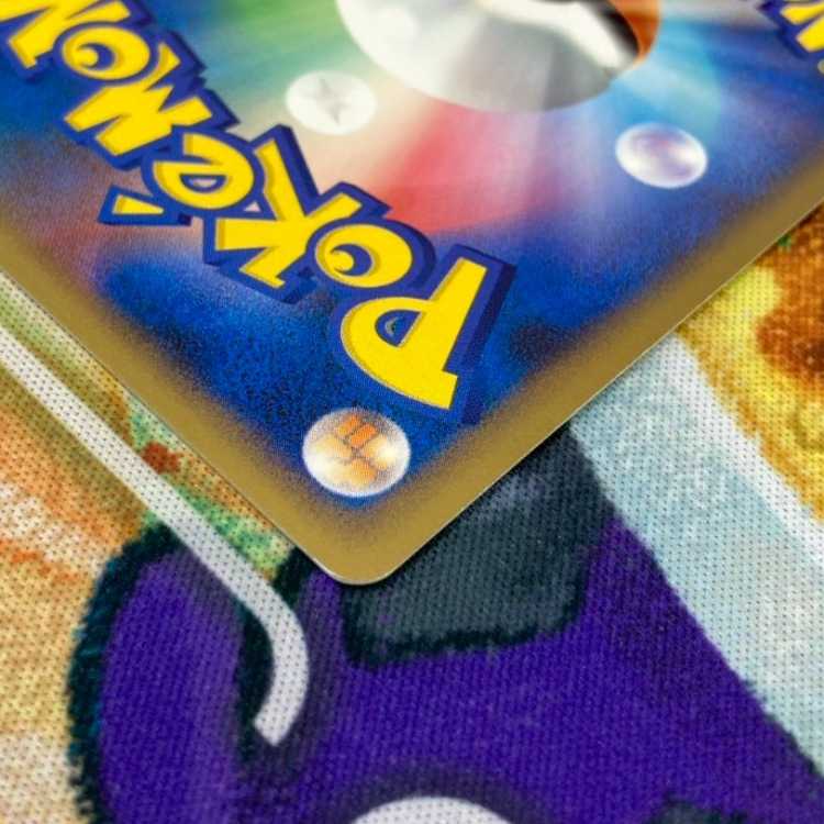 S201 ミカルゲ LV44 DPBP#501 1枚