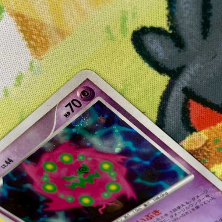 S201 ミカルゲ LV44 DPBP#501 1枚