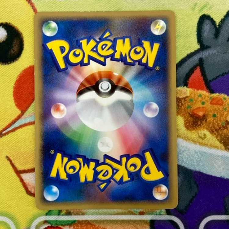 S201 ミカルゲ LV44 DPBP#501 1枚