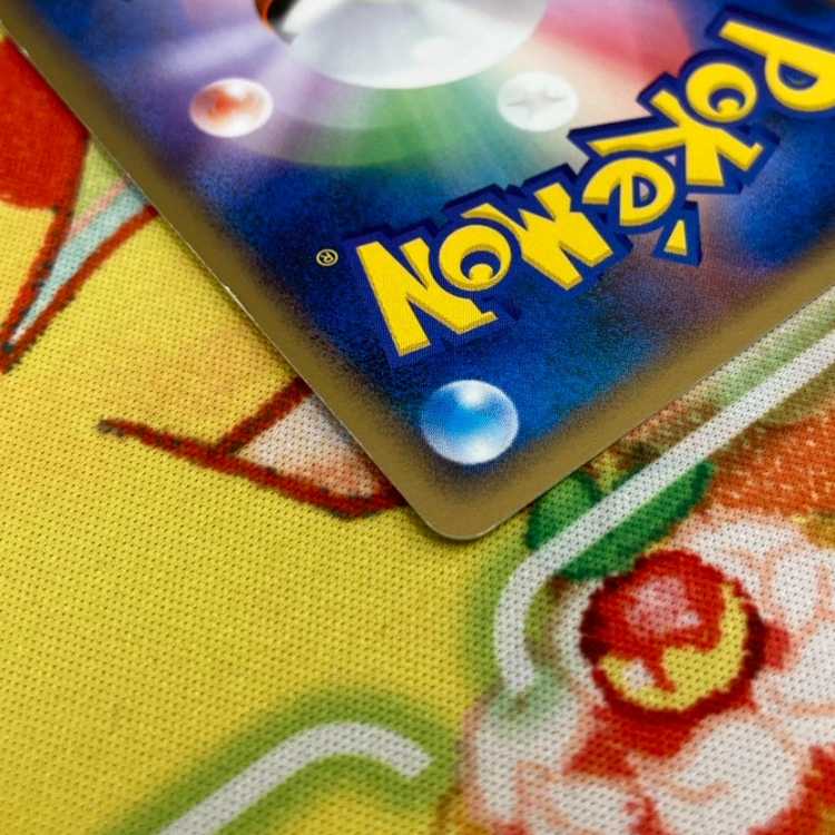 S201 ミカルゲ LV44 DPBP#501 1枚