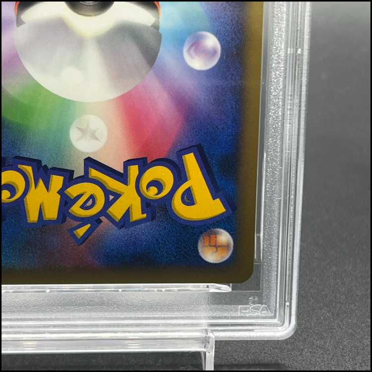 【PSA10】はじまりの樹のミュウ 10th 1枚