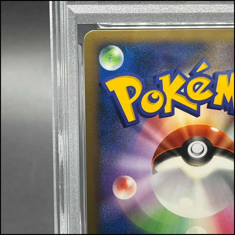 【PSA10】はじまりの樹のミュウ 10th 1枚