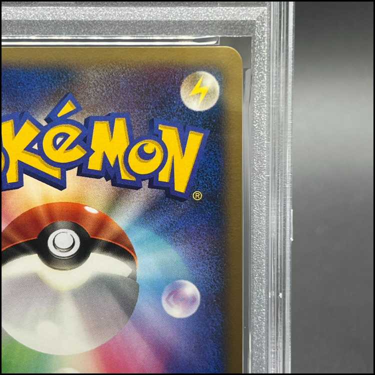 【PSA10】はじまりの樹のミュウ 10th 1枚