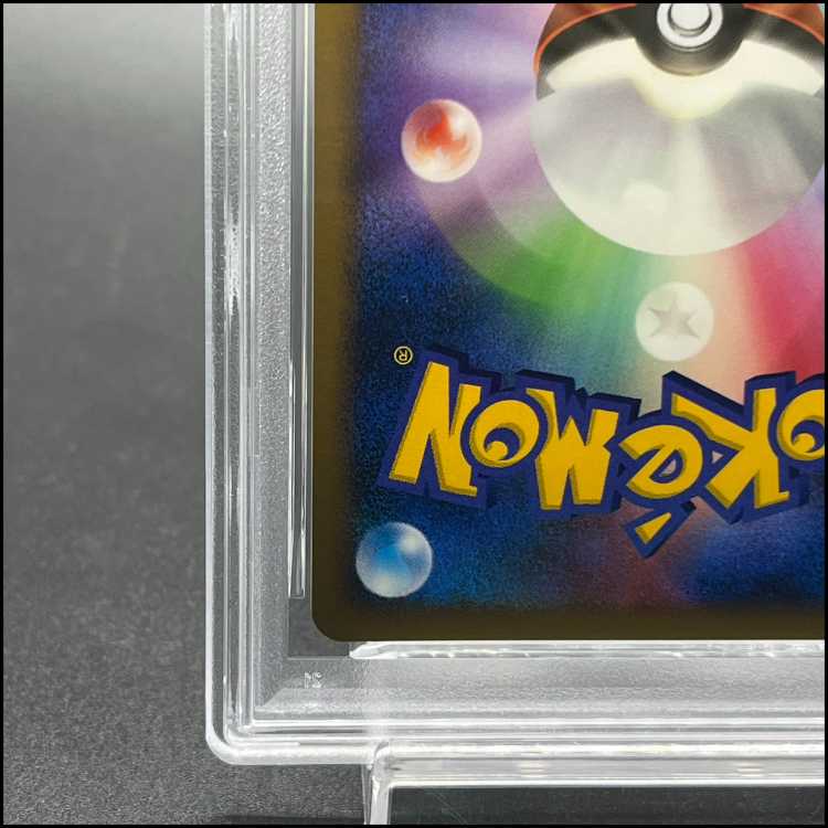 【PSA10】はじまりの樹のミュウ 10th 1枚