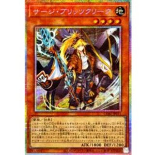 サージブリッツクリーク【プリズマティックシークレット】{CORI-JP011}《モンスター》 1枚