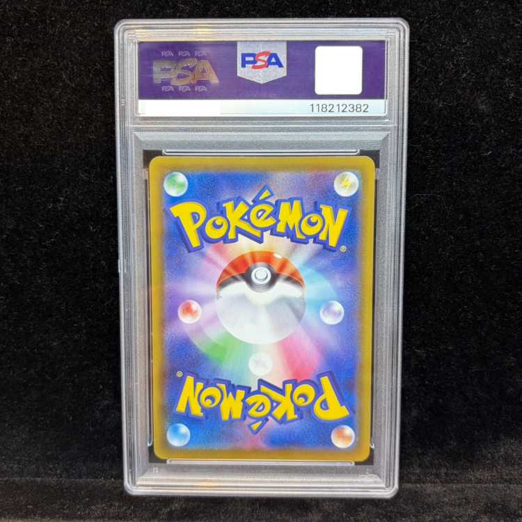 【PSA10】ブラッキーVMAX HR 095/069 1枚