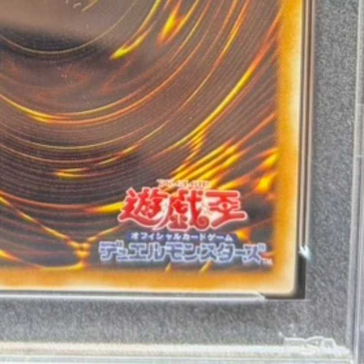 【PSA10】ブラック・マジシャン【レリーフ】{LN-53} アルティメットレア LN-53 1枚