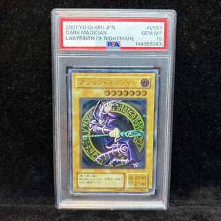 【PSA10】ブラック・マジシャン【レリーフ】{LN-53} アルティメットレア LN-53 1枚