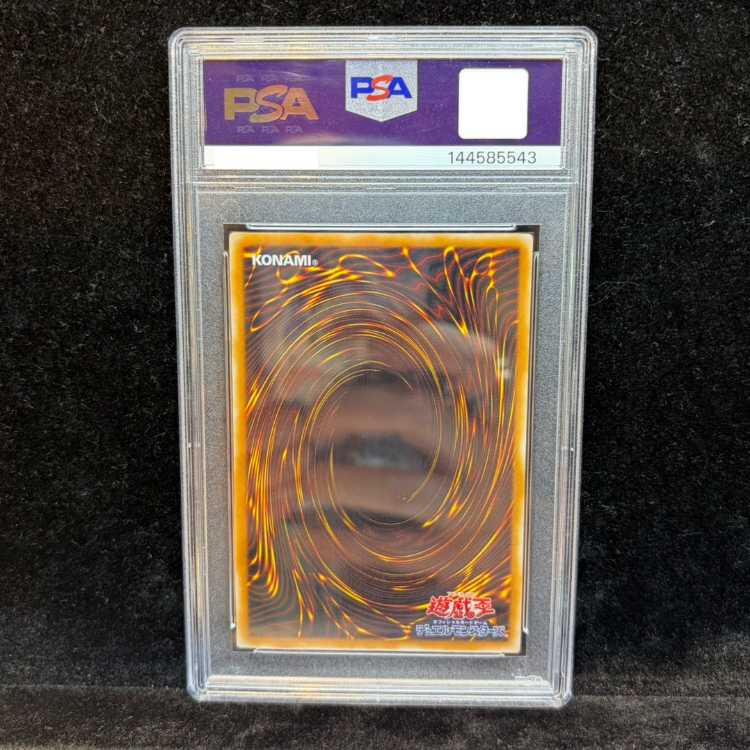 【PSA10】ブラック・マジシャン【レリーフ】{LN-53} アルティメットレア LN-53 1枚