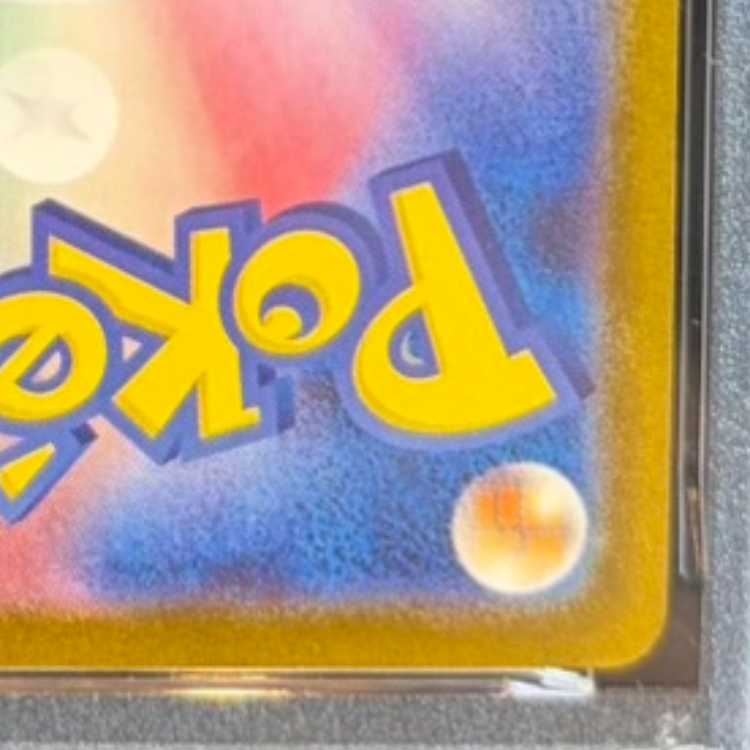 【PSA10】メガサーナイトex SAR 087/063 1枚