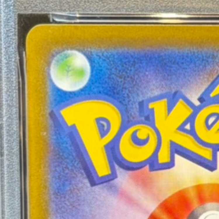 【PSA10】メガサーナイトex SAR 087/063 1枚