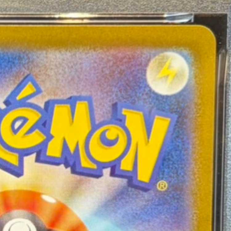 【PSA10】メガサーナイトex SAR 087/063 1枚