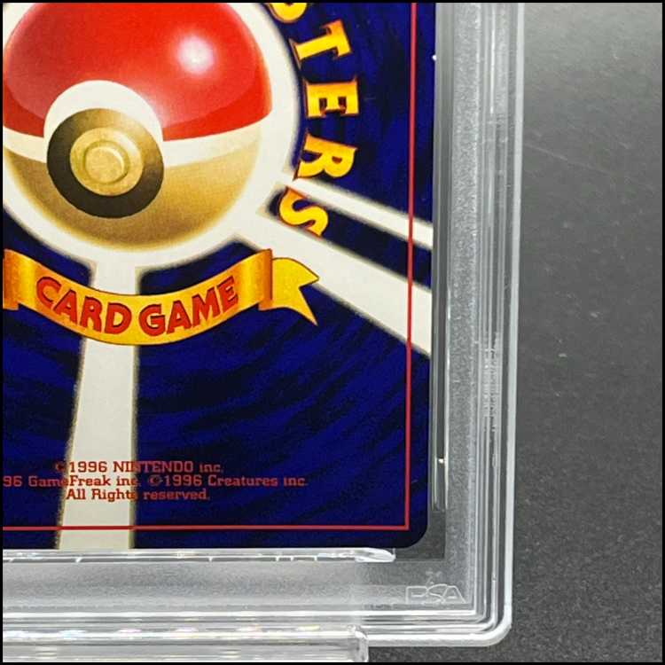 【PSA4】ひかるミュウ　コロコロコミック5月号　旧裏PROMO 1枚