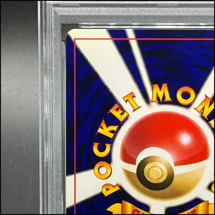 【PSA4】ひかるミュウ　コロコロコミック5月号　旧裏PROMO 1枚