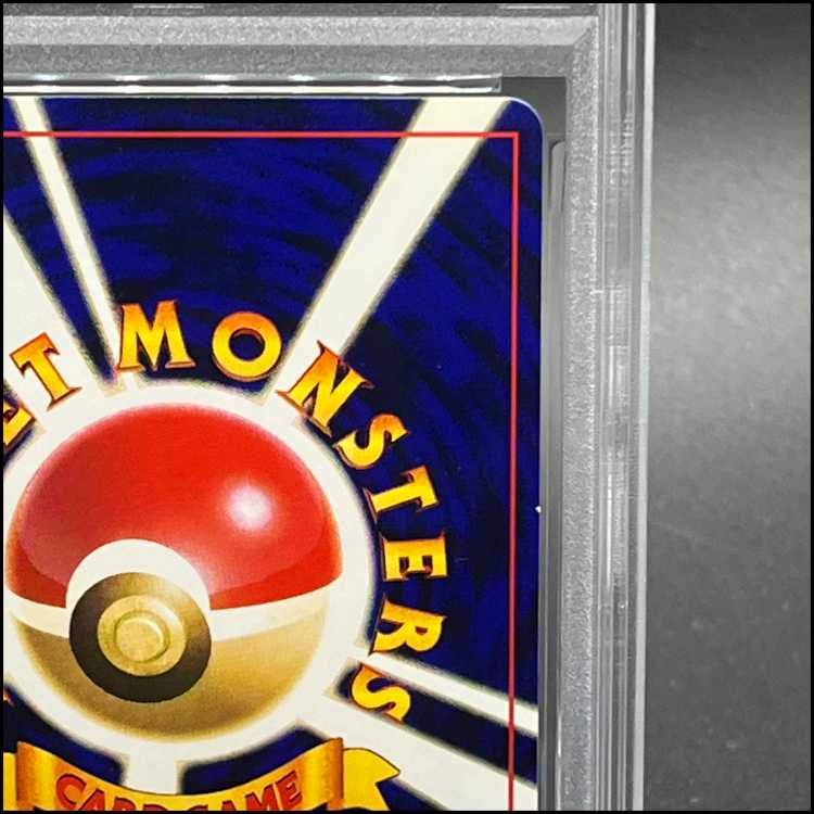 【PSA4】ひかるミュウ　コロコロコミック5月号　旧裏PROMO 1枚