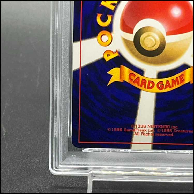 【PSA4】ひかるミュウ　コロコロコミック5月号　旧裏PROMO 1枚