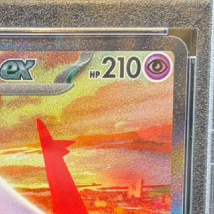 【PSA10】ラティアスex SAR 087/064 1枚