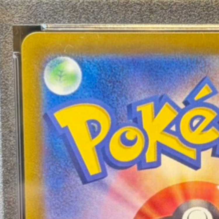 【PSA10】ラティアスex SAR 087/064 1枚