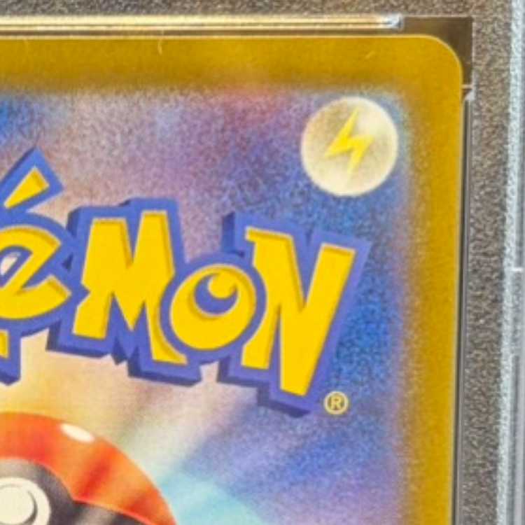 【PSA10】ラティアスex SAR 087/064 1枚