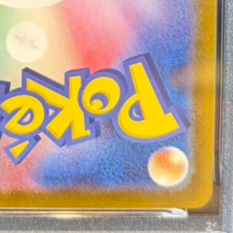 【PSA10】ゼクロムex SAR 169/086 1枚