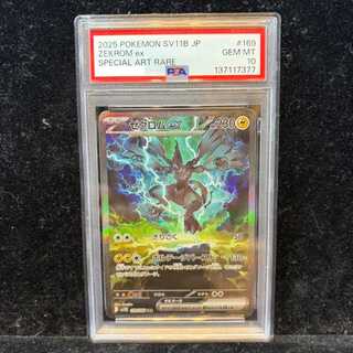 【PSA10】ゼクロムex SAR 169/086 1枚