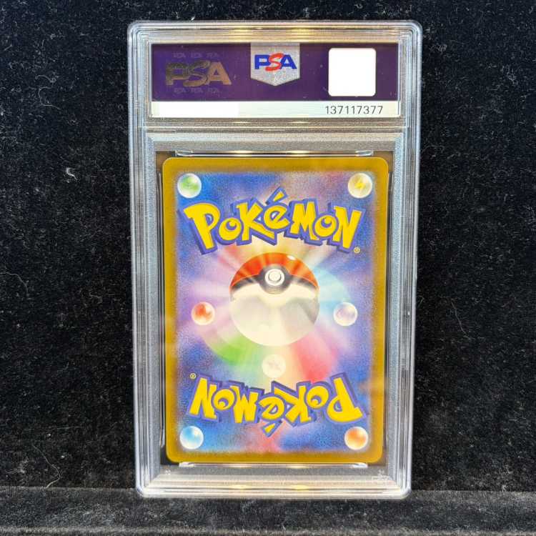 【PSA10】ゼクロムex SAR 169/086 1枚